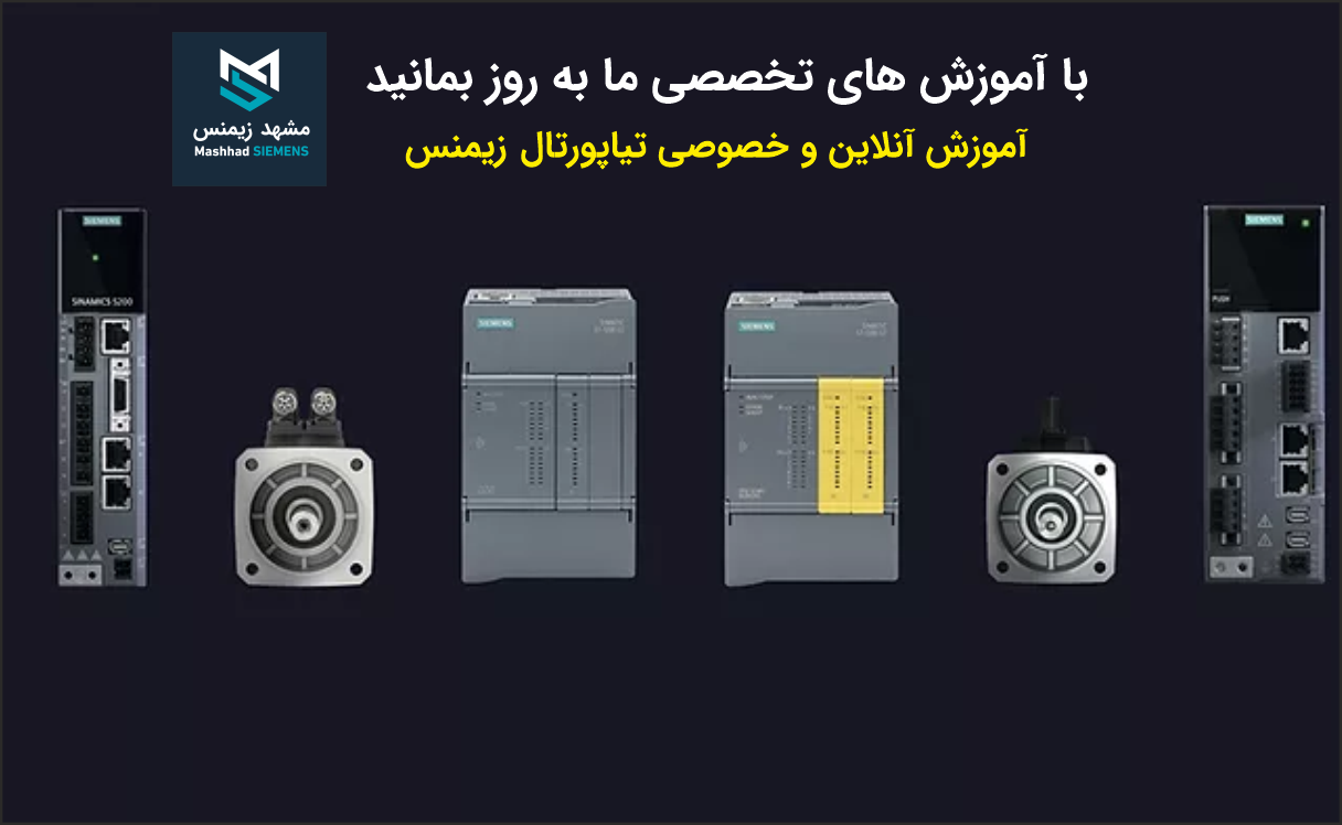 پروژه پیشنهادی اتوماسیون صنعتی